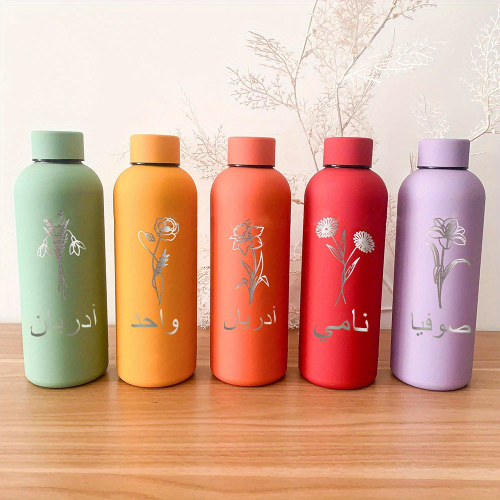 Custom Flowers Name Drinkware  - đánh giá và giá Sports Equipment With Names