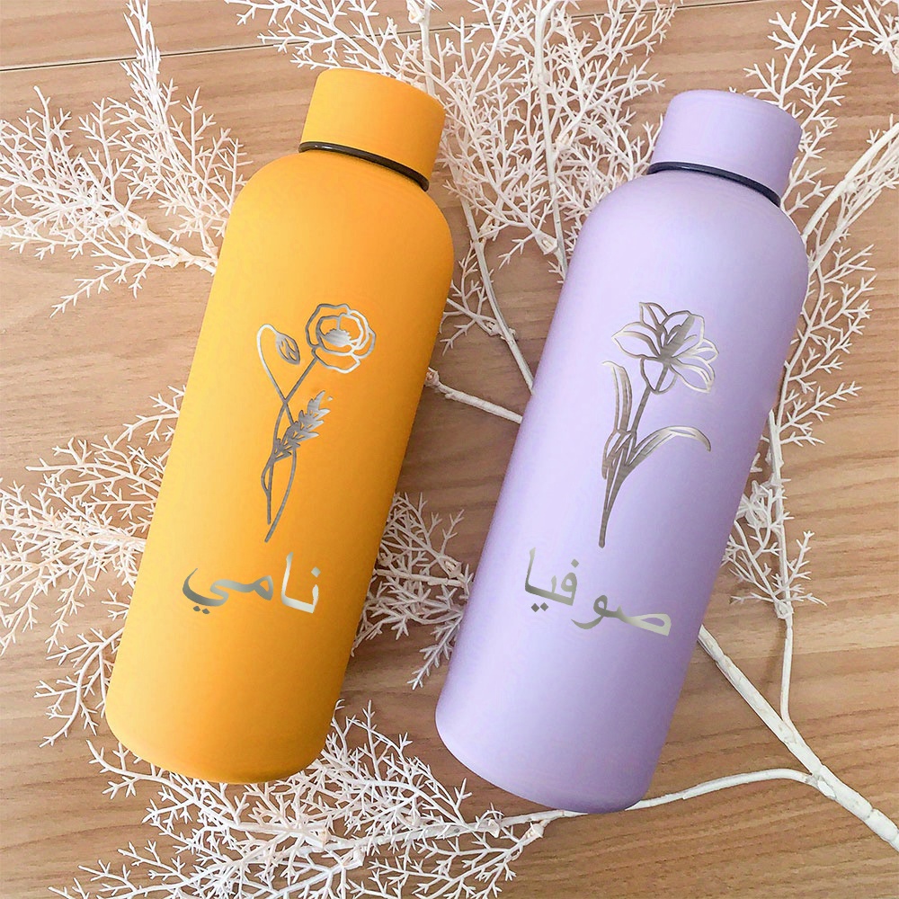 Custom Flowers Name Drinkware  - đánh giá và giá Sports Equipment With Names